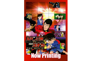 「ルパン三世vs名探偵コナン THE MOVIE」6月4日BD/DVD発売決定 画像