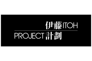 伊藤計劃「虐殺器官」「ハーモニー」アニメ化決定　伝説のSF小説が2015年劇場に 画像