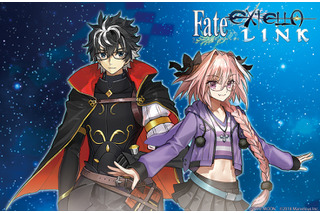 「Fate/EXTELLA LINK」シャルルマーニュ、アストルフォをモチーフにした眼鏡が登場 画像