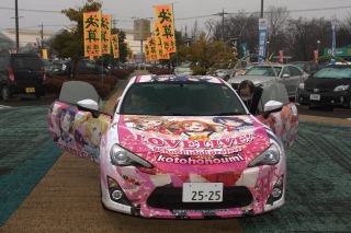 「ラブライブ！」公式販売痛車納車式　東京トヨペットにて開催 画像