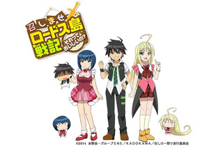 「召しませロードス島戦記」小説25周年でスピンアウト　4月6日よりショートアニメ放送開始 画像