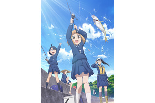 TVアニメ「放課後ていぼう日誌」放送再開が決定！ 第1話は7月7日スタート 画像