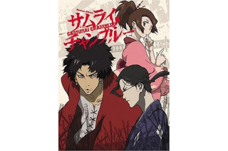 「ロマンアルバム サムライチャンプルー」唯一の解説書が10周年記念で復刊 画像