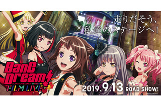 アニメに登場する好きなバンドといえば？ 3位「ギヴン」given、2位「バンドリ」Roselia、1位は… 画像