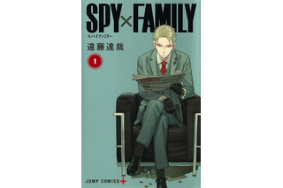 アニメ化してほしいマンガは？【未完結作品編】「SPY×FAMILY」「チェンソーマン」らを抑えた1位は…＜20年上半期版＞ 画像