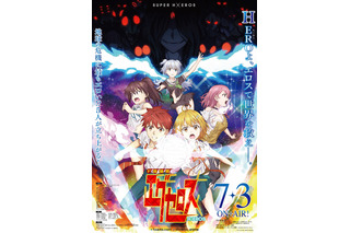 「ド級編隊エグゼロス」H（エ）ネルギーで立ち向かえ！ PV第2弾で加隈亜衣のED曲お披露目 画像