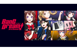 「BanG Dream!」戸山香澄の歌唱楽曲で一番好きな曲は？ アンケート〆切は7月7日【#戸山香澄生誕祭】 画像