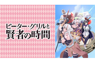「炎炎ノ消防隊」「ムヒョロジ」「エグゼロス」などABEMA、新作夏アニメラインナップ第2弾を発表！ 画像