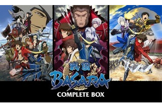「戦国BASARA」COMPLETE BOX  総収録時間は22時間超え、6月18日発売 画像