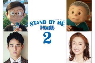 「STAND BY ME ドラえもん2」予告公開！ 妻夫木聡が大人のび太、宮本信子がおばあちゃん役に 画像