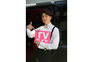 西山宏太朗、タキシード姿でリムジンに…「月刊TVガイド」単独初登場！  アニメイト購入特典写真も公開 画像