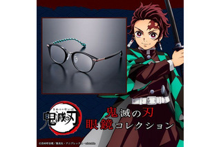 「鬼滅の刃」キャライメージの眼鏡、6モデル登場！ 日常使いしやすいデザインで、“推し”と毎日一緒♪ 画像