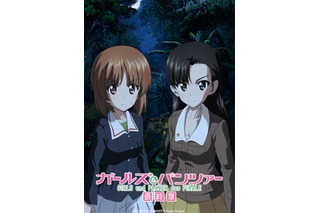 「ガルパン最終章」大洗vs知波単が決着！第3話は2021年春に劇場上映 ティザービジュアル＆特報公開 画像