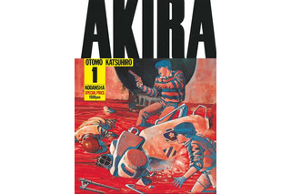 「AKIRA」第1巻、100刷達成！ 製版フィルム劣化、”海賊版”のような装丁... 問題乗り越え快挙 画像