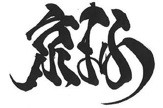 マンガ・アニメ関連30社、50作品超が参加　京都国際マンガ・アニメフェア 画像