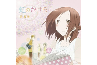 「一週間フレンズ。」OPのミュージックビデオ配信 店頭で