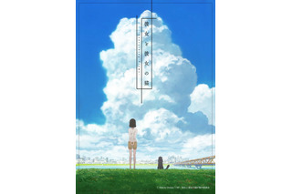 「君の名は。」「天気の子」新海誠監督の原点 「彼女と彼女の猫 -Everything Flows- 完全版」がBS12で放送 画像