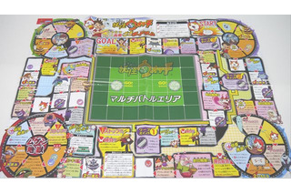 妖怪ウォッチがココに！「コロコロイチバン！」7月号付録に『妖怪ウォッチ』ボードゲーム 画像