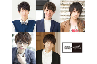 江口拓也、西山宏太朗、神尾晋一郎らと一緒に駒田航を救い出せ！謎解きイベのゲスト出演決定 画像