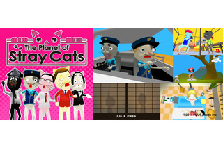 「The Planet of Stray Cats」　プラスヘッズの新たなショートアニメ、niconicoで先行配信 画像