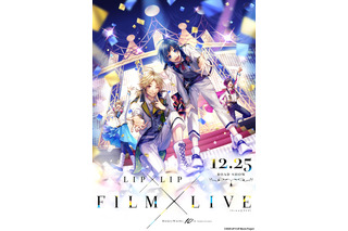 HoneyWorks映画「LIP×LIP FILM×LIVE」にバーチャルジャニーズ海堂飛鳥＆苺谷星空が出演！キラッキラステージの本予告も 画像