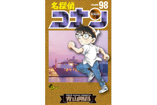 【アニメクイズ！】「名探偵コナン」清水寺の紅葉とコナンが描かれているのは、コミックス何巻？ 画像