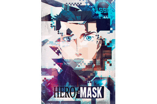 「HERO MASK」Part2、TOKYO MXにて12月放送 Netflixオリジナルの本格クライムサスペンス 画像