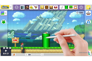 Wii U「スーパーマリオメーカー」コース投稿機能が来年3月末で終了に―デジタル版も1月13日で販売終了 画像