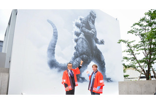 東宝スタジオにゴジラ巨大壁画出現! 画像