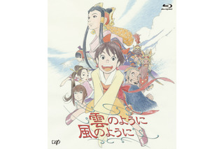 「雲のように風のように」アニメ化から30年…初の動画配信が決定！ サントラも同時配信 画像