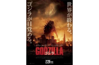 『GODZILLA』IMAX 3D版　7月25日から日本公開決定　１０９シネマズの7サイト 画像
