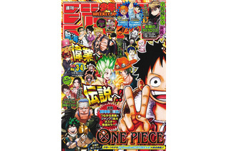 「ONE PIECE」1000話記念！「ジャンプ」が豪華仕様に!! 連載作家陣がエース、ガイモンたちを描き下ろし 画像