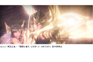 映画「聖闘士星矢」第2弾予告公開　YOSHIKIの音楽と伴に青銅聖闘士が死闘 画像