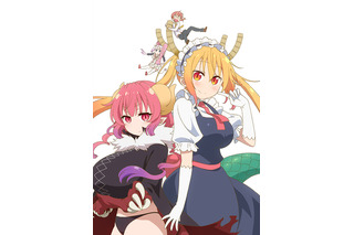 京アニ「メイドラゴンS」第1弾PV公開！ 石原立也監督の参加も発表「引き継がせていただくなら私以外にはいない」 画像