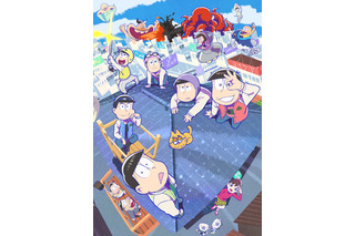 「おそ松さん」3期も最終回！これまでのお話を総振り返りしておこう♪ 画像