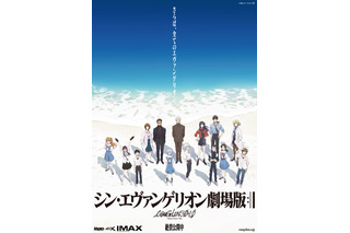 「シン・エヴァ」興行収入60億円＆観客動員396万人突破！ シリーズ最高記録を更新 画像