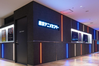 「東京アニメセンター」が渋谷にリニューアルオープン。“リアル×バーチャル”でアニメの魅力をグローバルに発信 画像