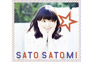 佐藤聡美の初のライブツアー「しゅがちゅん。～☆を集めにいくツアー2014～」7月26日スタート 画像