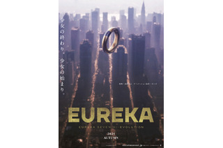 「EUREKA／交響詩篇エウレカセブン　ハイエボリューション」公開延期　新型コロナウイルスにより制作に影響 画像