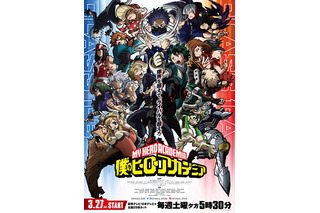 【“OP・ED映像”で見る21年春アニメ】主題歌映像が素敵だと本編も気になっちゃう!?＜オープニング編＞ 歌詞ナシやド迫力バドル映像も♪ 画像