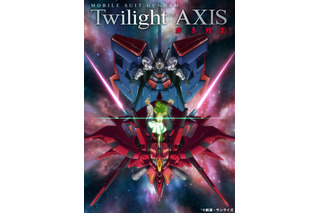 「機動戦士ガンダム Twilight AXIS 赤き残影」BS12 トゥエルビにて放送！ 「逆シャア」の3年後の世界を描く 画像