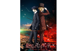 2021年春アニメ主題歌、どの曲が好き？【OP編】3位「憂国のモリアーティ」、2位「バクテン!!」、1位は… 画像