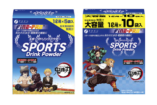 「鬼滅の刃」炭治郎たちと水分補給を♪スポーツドリンクパウダーに新パッケージ登場 画像