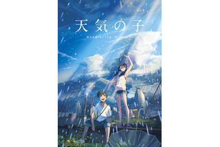 雨のシーンが印象的なアニメといえば？ 3位「天気の子」、2位「言の葉の庭」、1位は…＜21年版＞ 画像