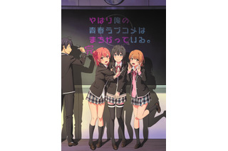 【キャラ誕生日まとめ】6月11～18日生まれのキャラは？ 「七つの大罪」エリザベスから「俺ガイル」由比ヶ浜結衣まで 画像