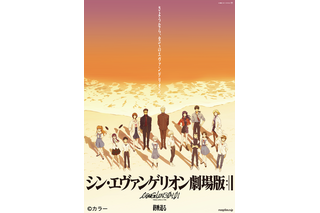 「シン・エヴァンゲリオン劇場版」チャレンジした内容や現場でのエピソードも!? メイキングセミナーがオンライン開催 画像