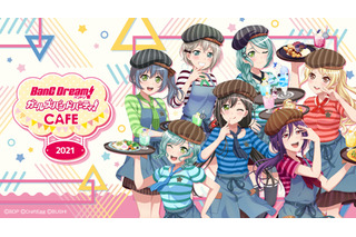 「バンドリ！ガルパ」カフェが今年も開催！ギターメンバー7人が登場♪ 画像