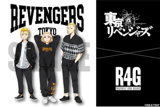 「東京リベンジャーズ」マイキーがスウェット姿に♪ クールなジャケットなど“R4Gコラボ”第2弾 画像