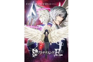 秋アニメ「プラチナエンド」前田佳織里＆千葉翔也が追加キャストに！ 「大切に挑戦させて頂こうという気持ちで」 画像