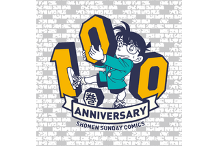 「名探偵コナン」“警察学校編”TVアニメ化決定！ 記念すべき100巻は10月18日発売 画像
